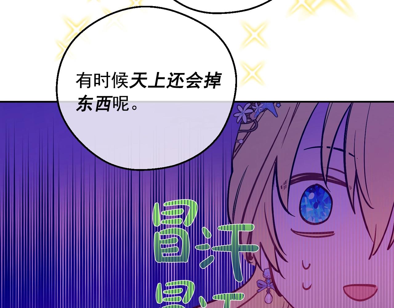 第 98 页