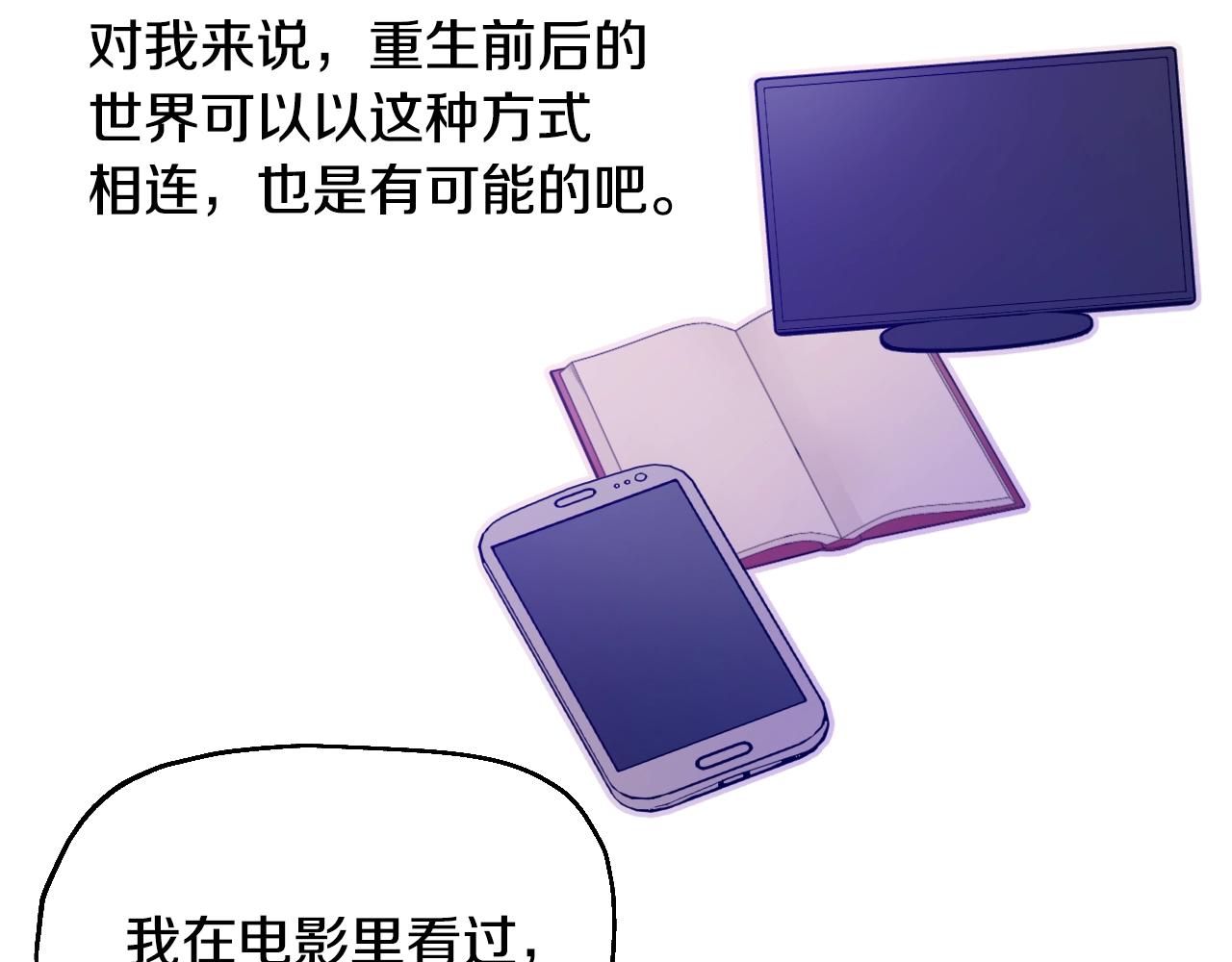 第 102 页