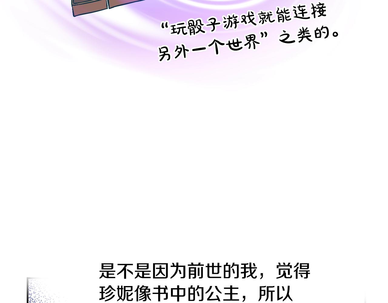 第 105 页