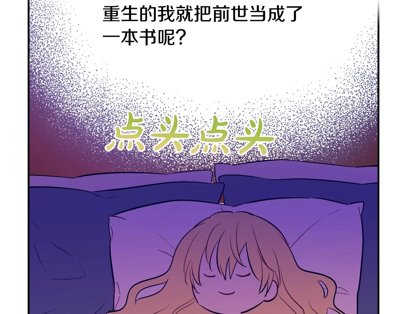 第 106 页