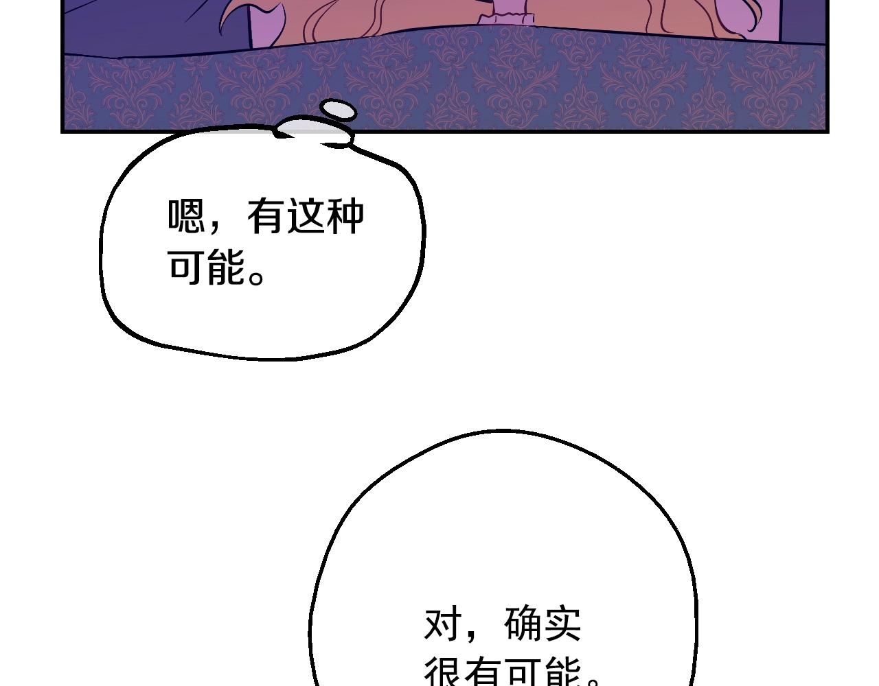 第 107 页