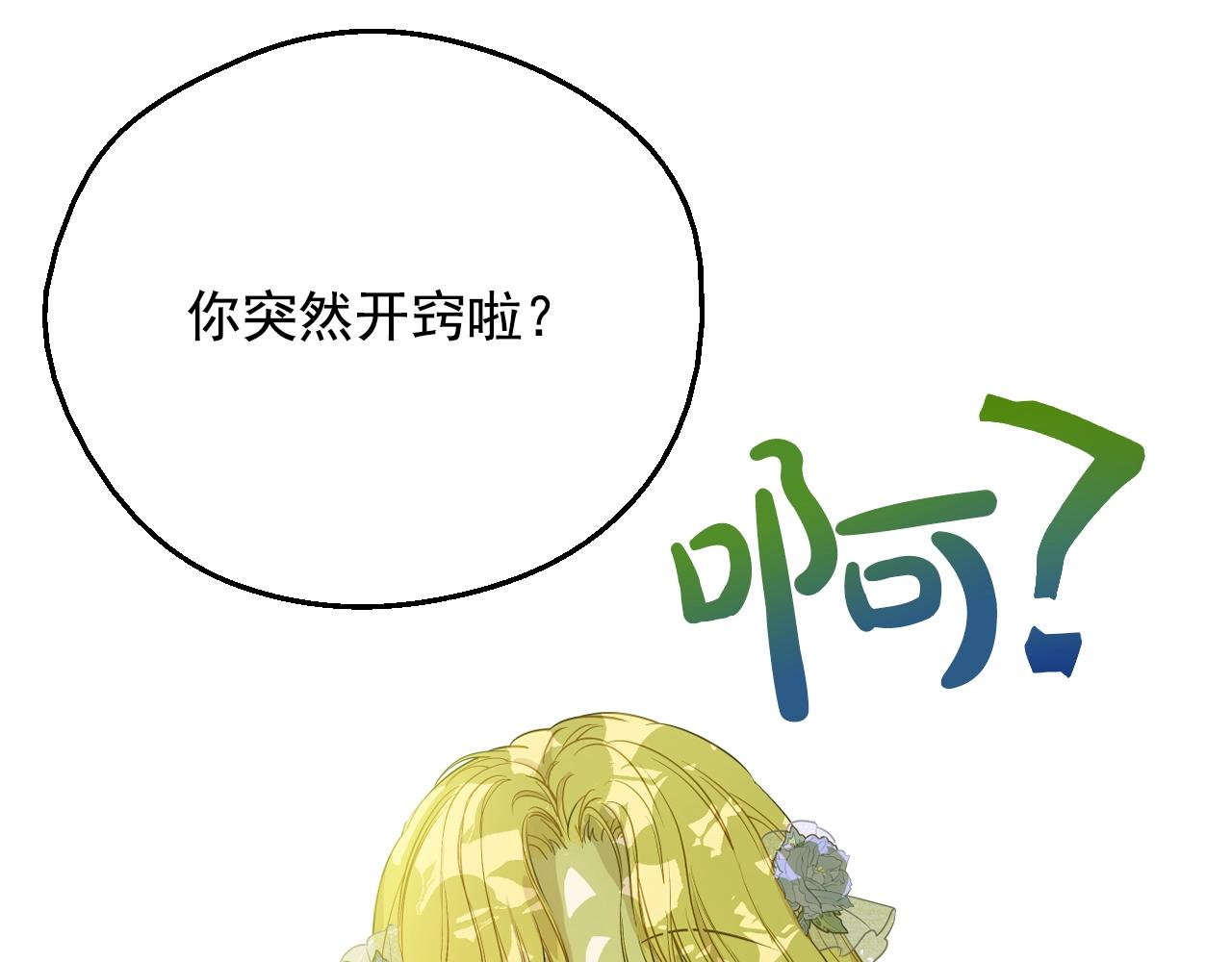 第 110 页