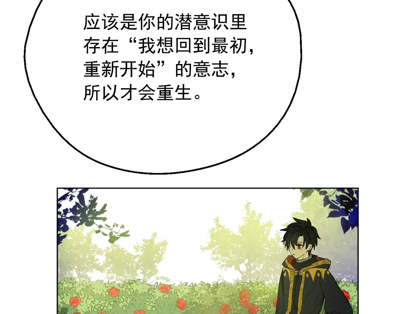 第 112 页