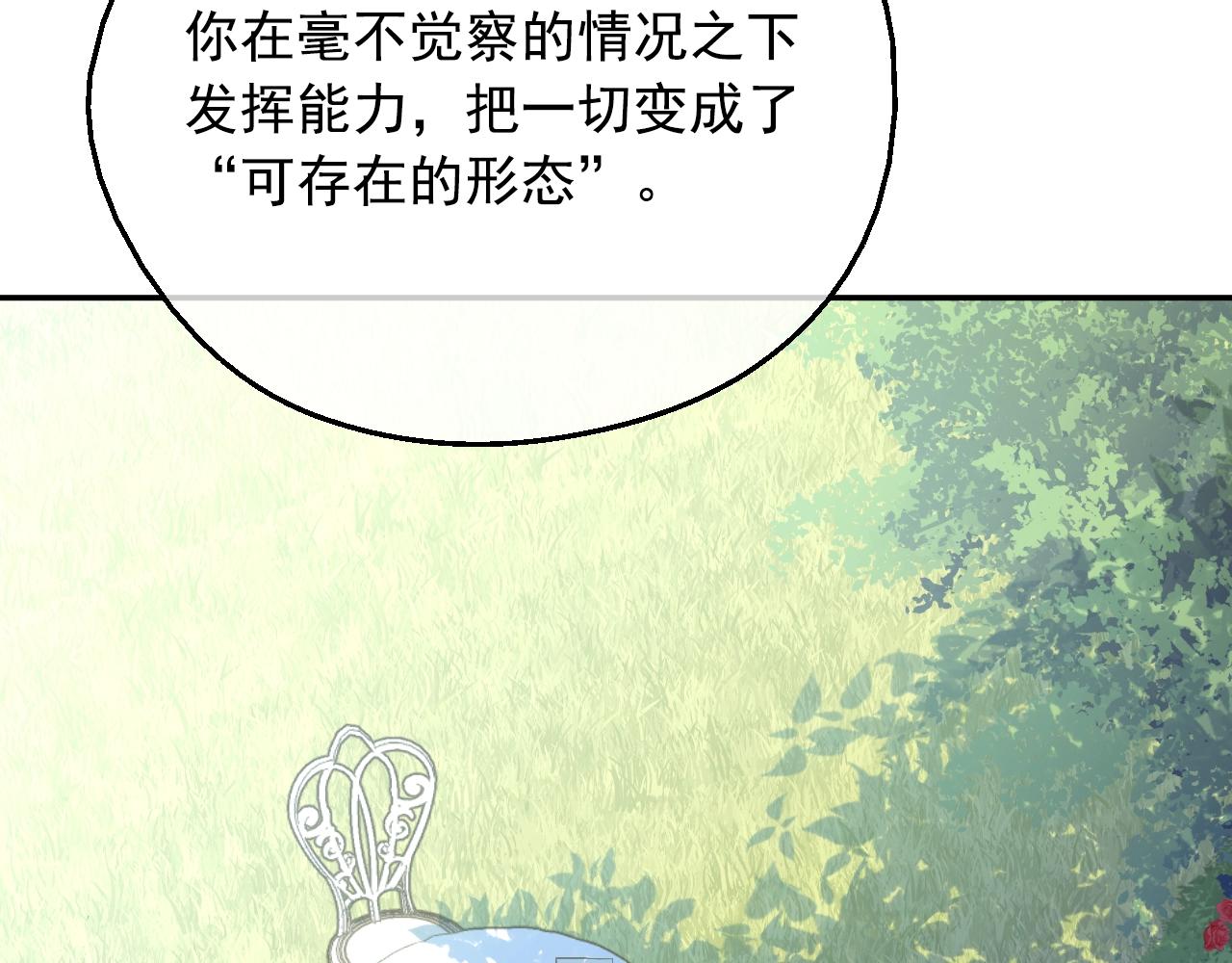 第 114 页