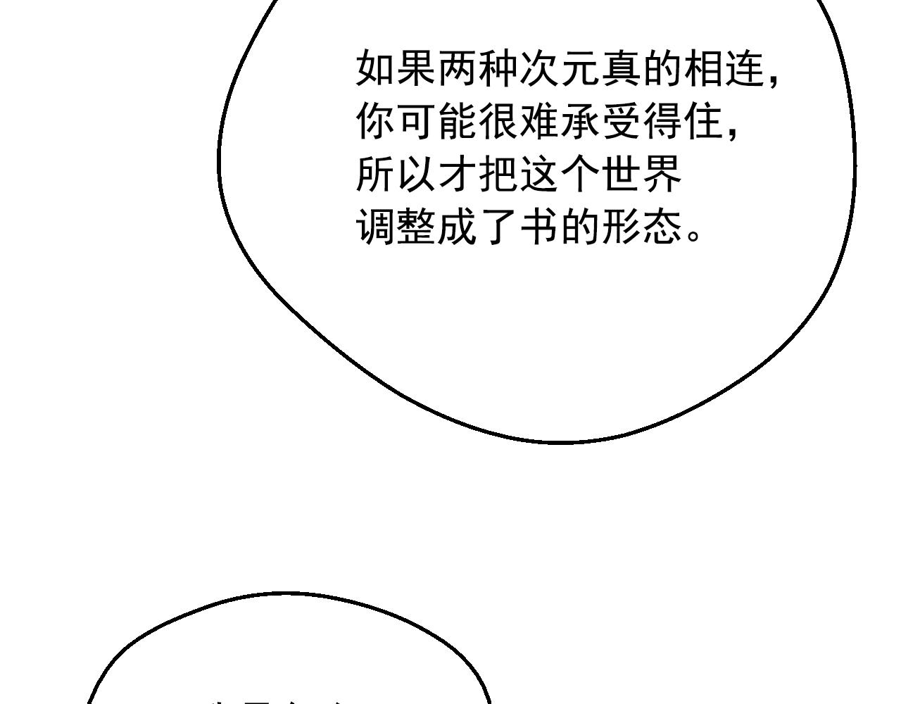 第 116 页