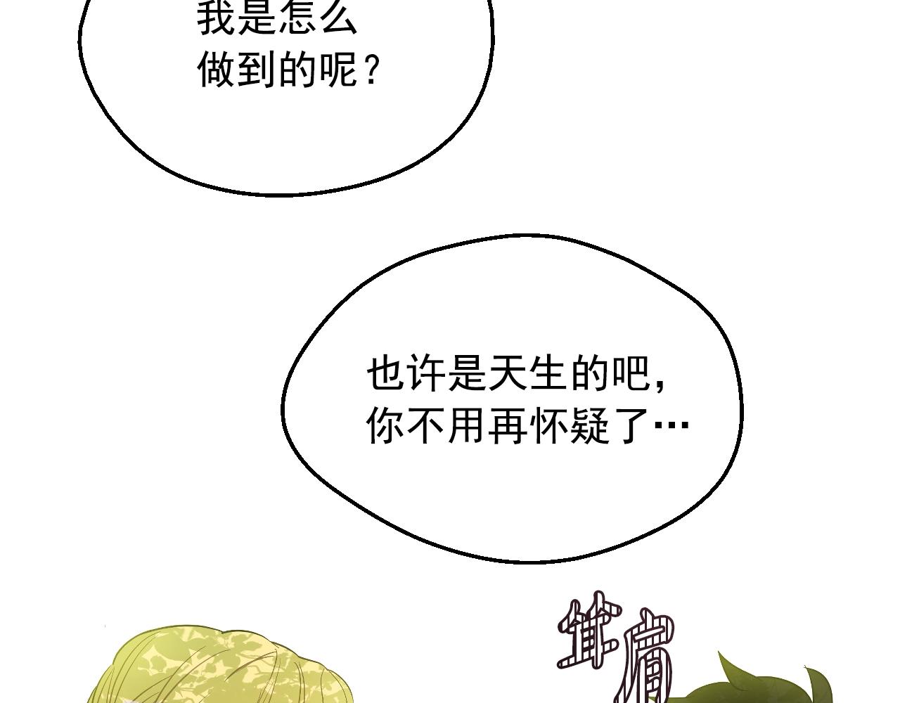 第 117 页