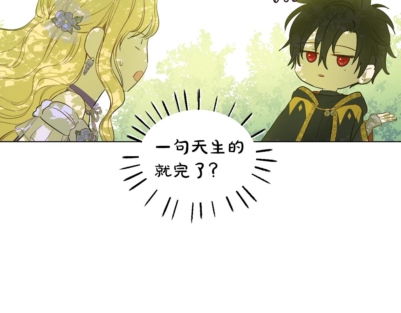 第 118 页