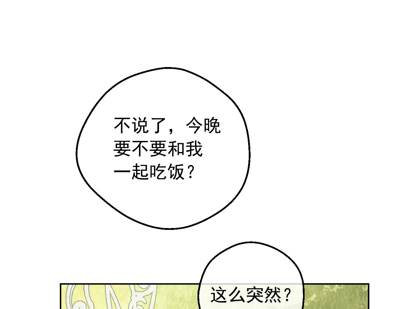 第 119 页