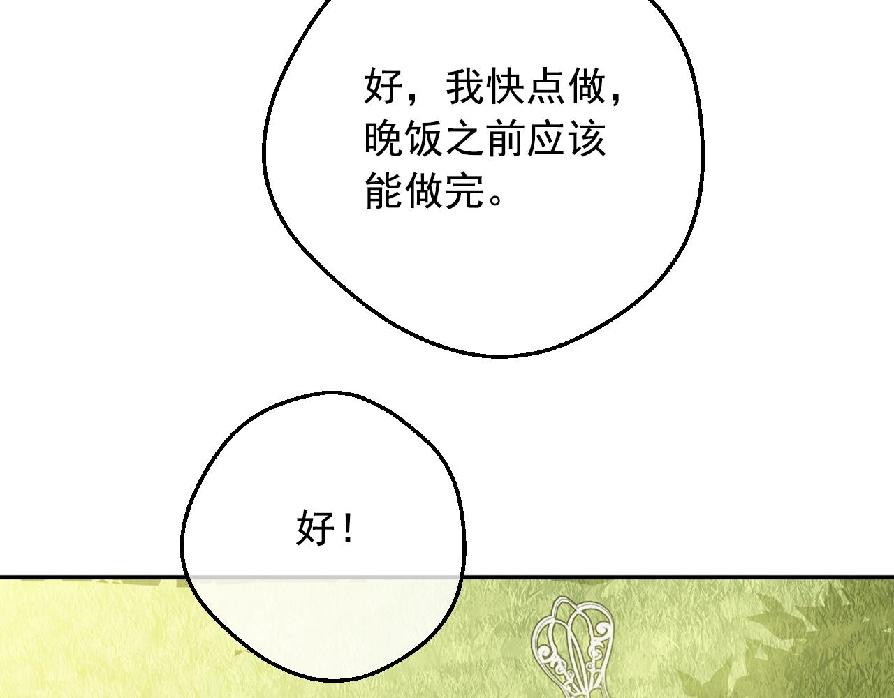 第 123 页