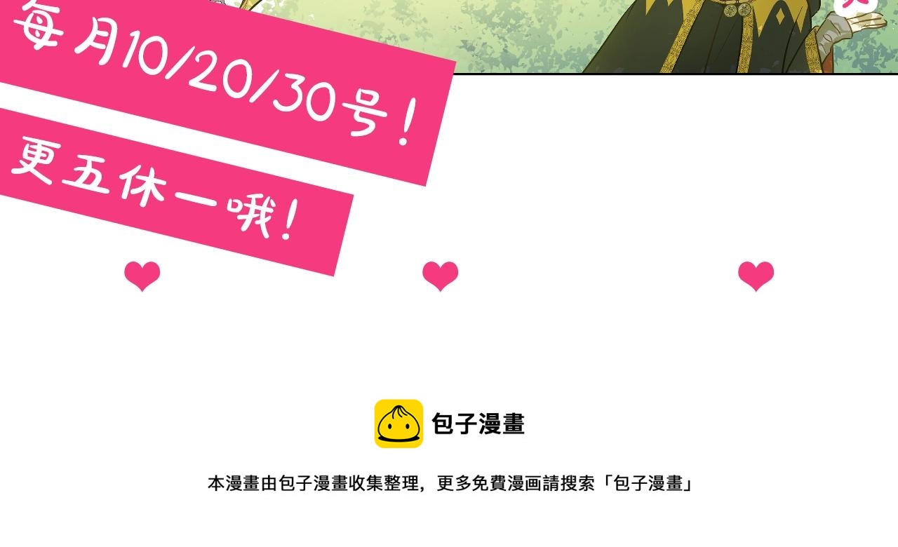 第 150 页