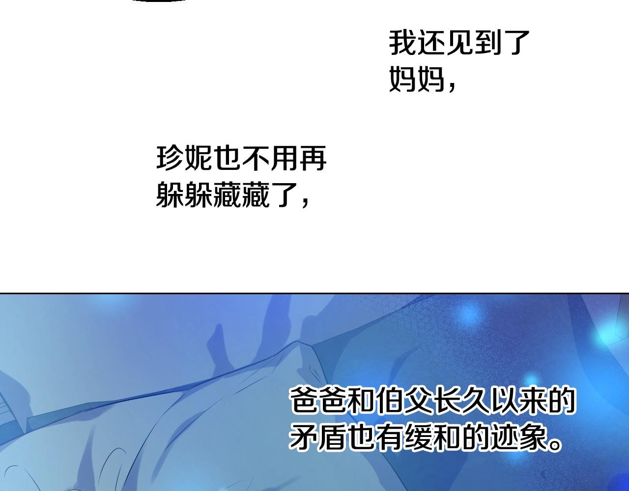 第 92 页