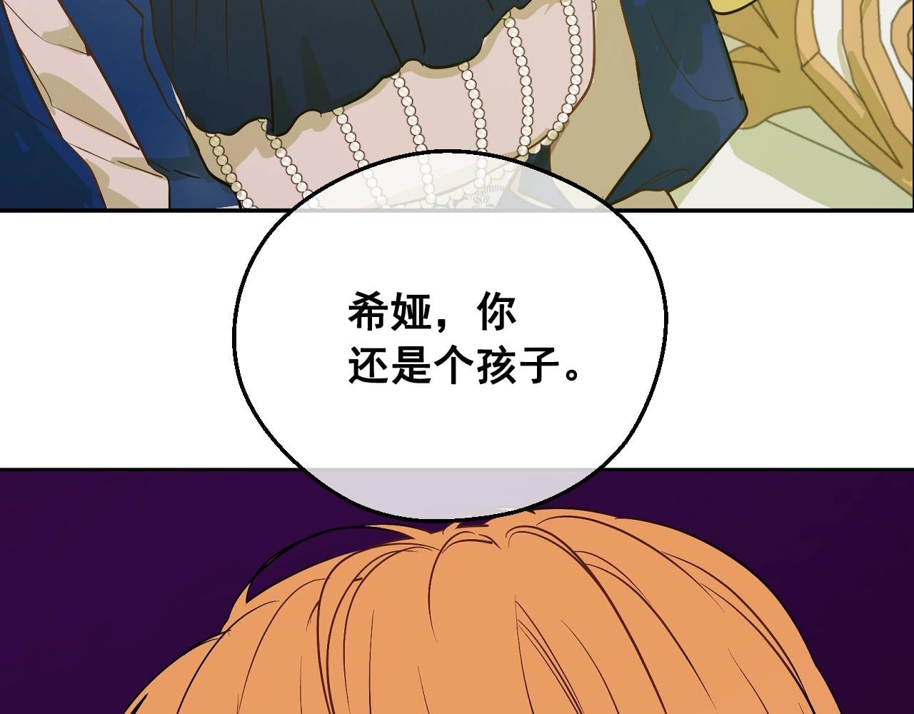 第 102 页