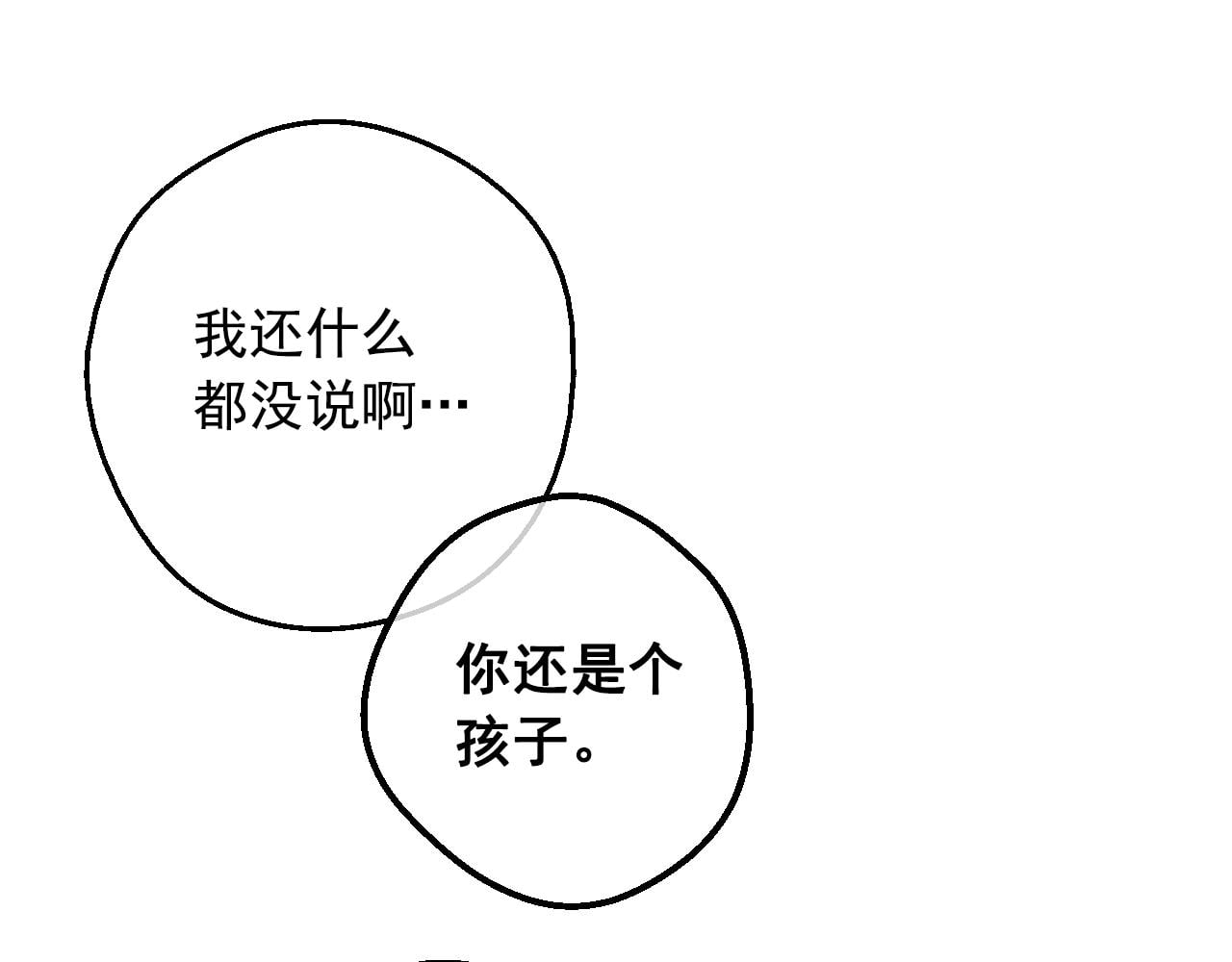 第 106 页