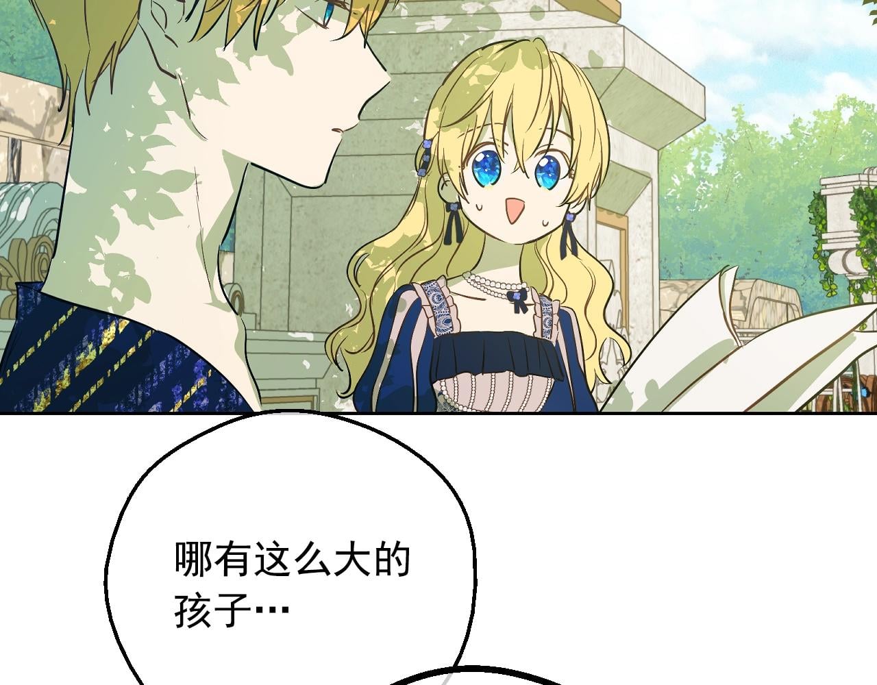 第 108 页