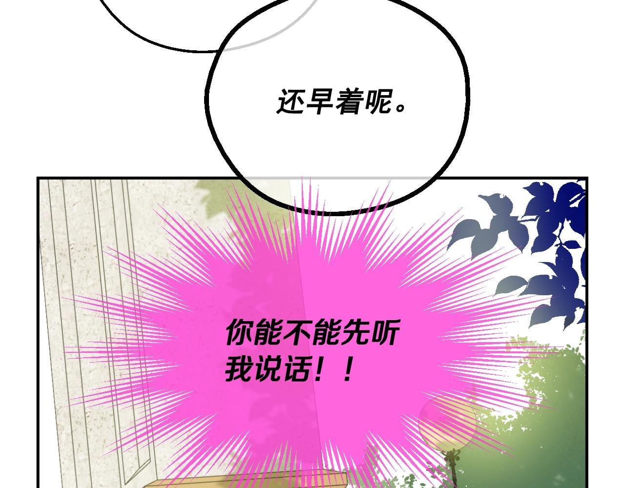 第 109 页