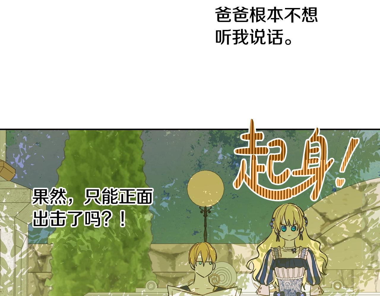 第 112 页