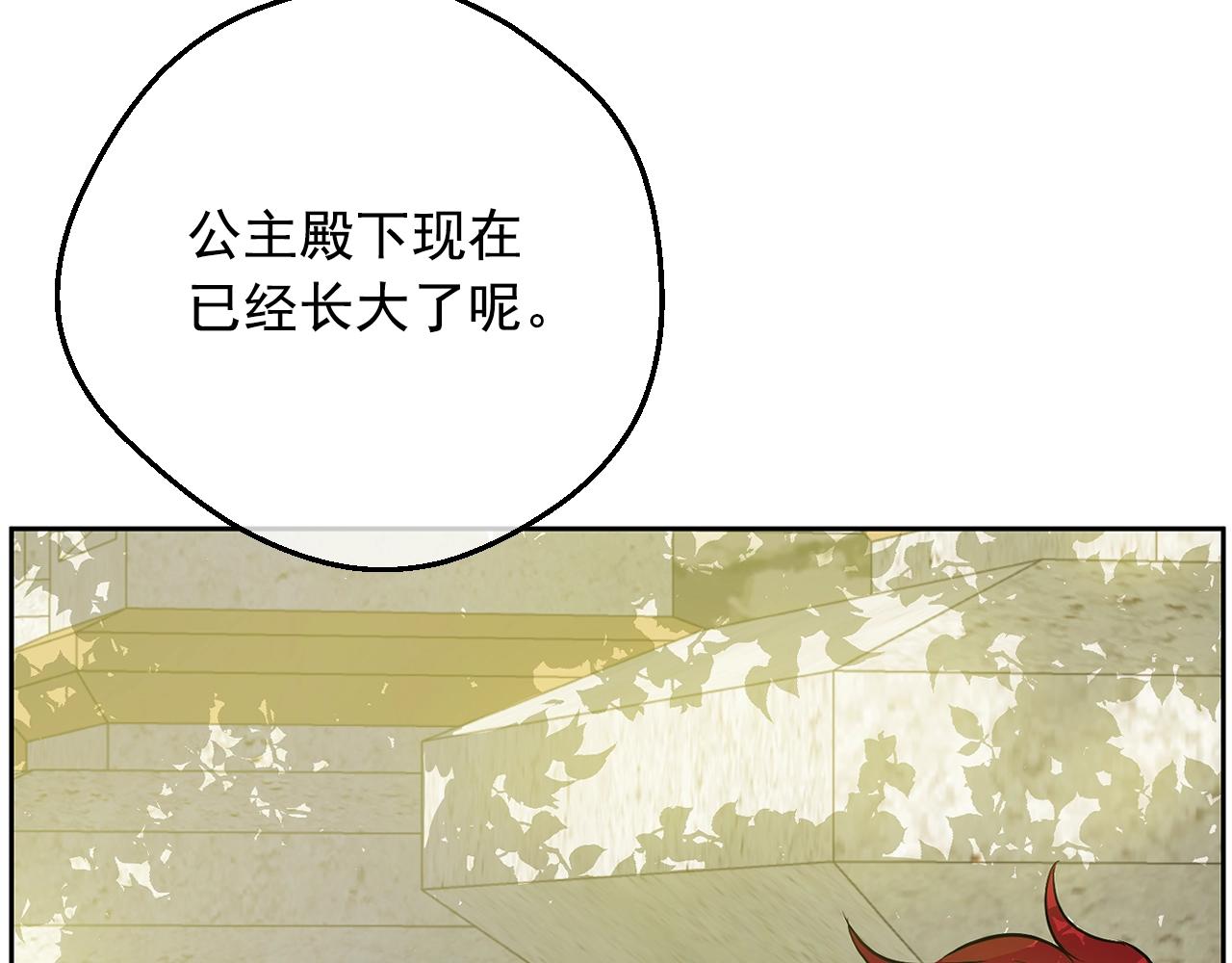 第 121 页