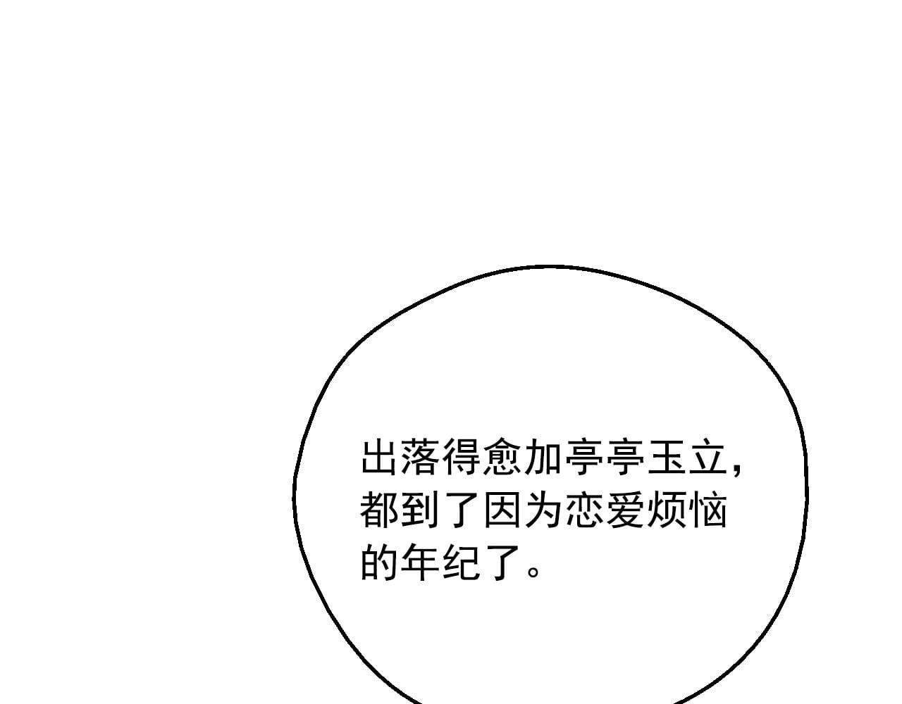 第 124 页