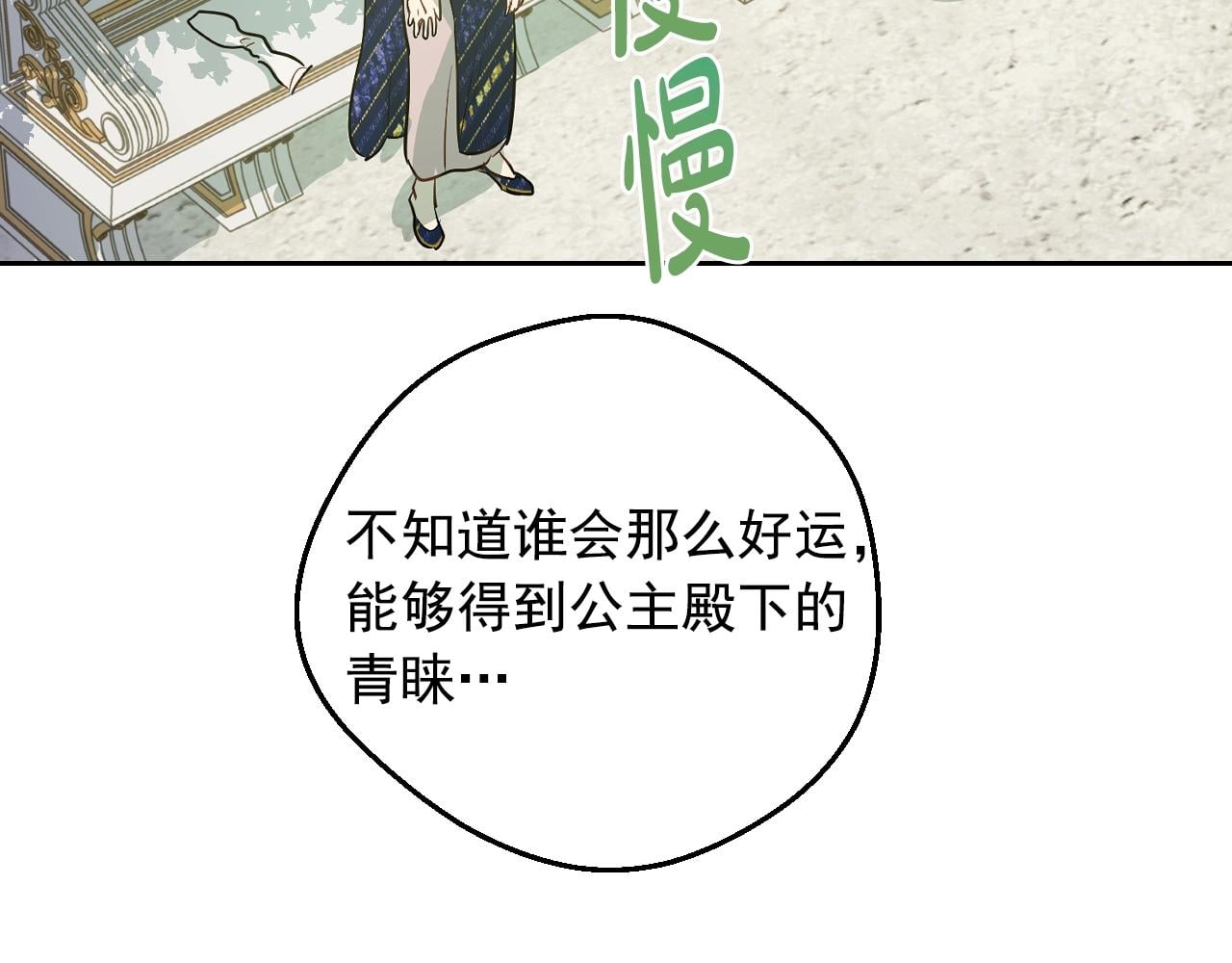 第 130 页