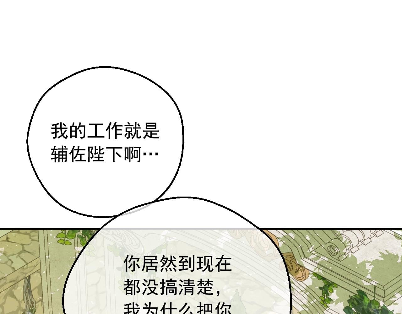 第 136 页