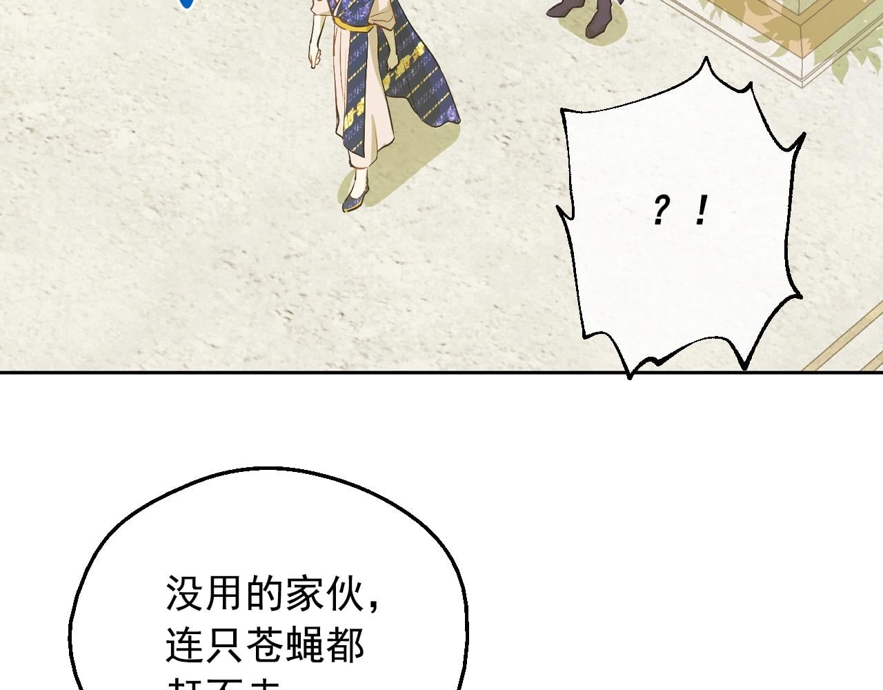第 138 页