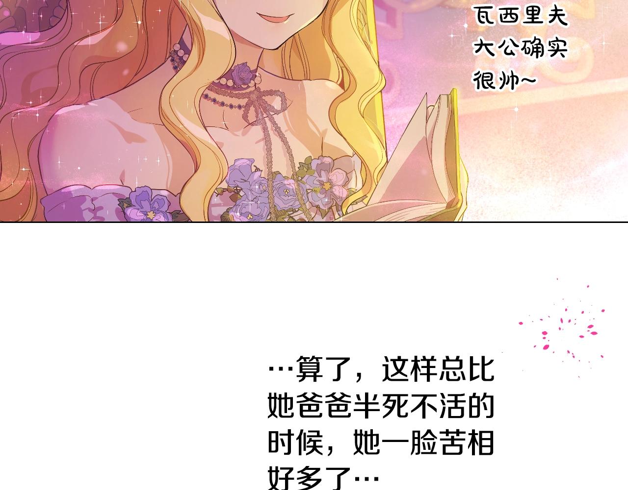 第 72 页