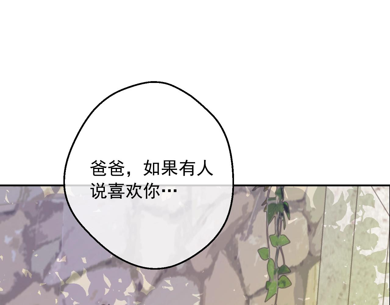 第 99 页