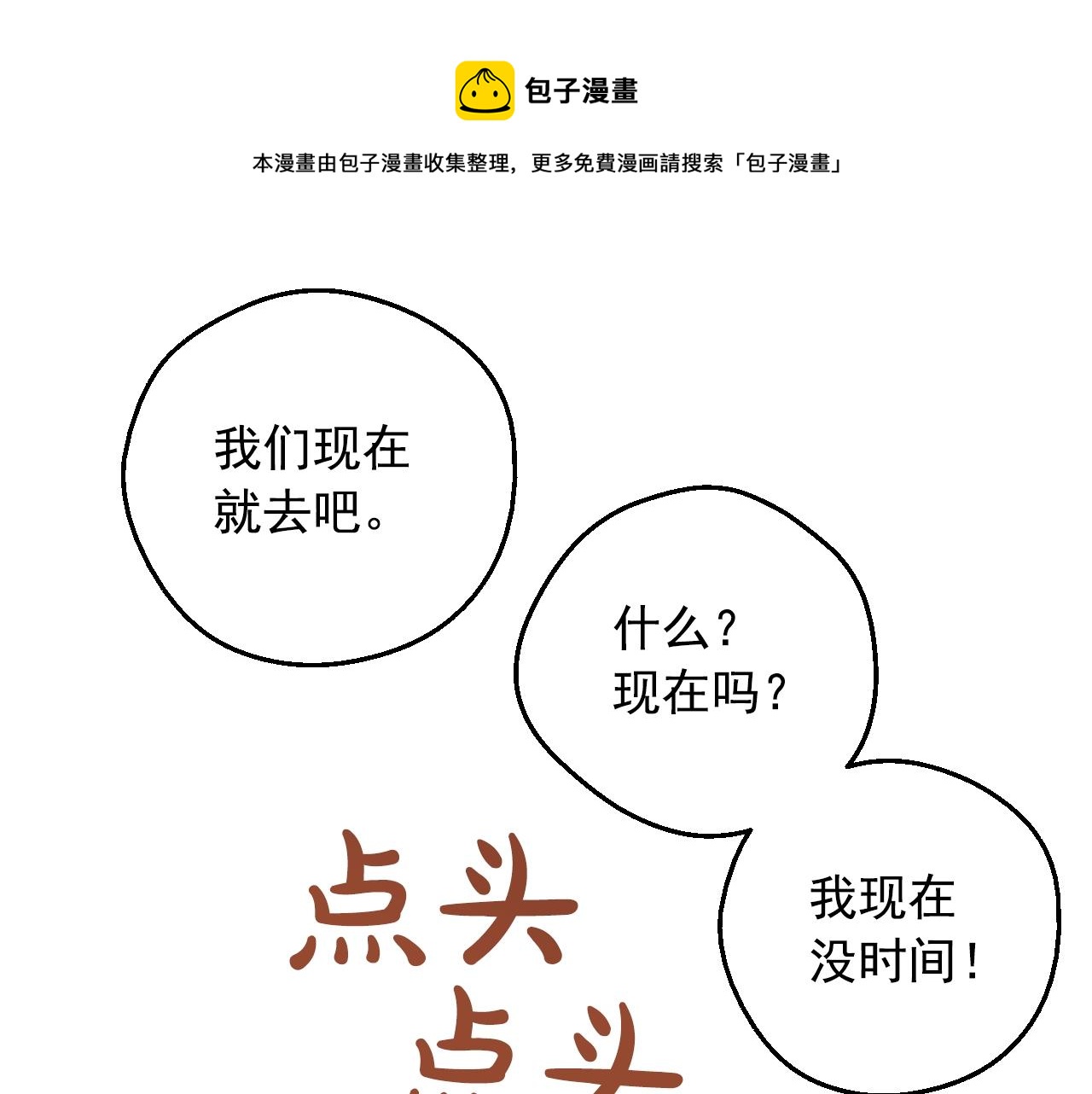 第 105 页