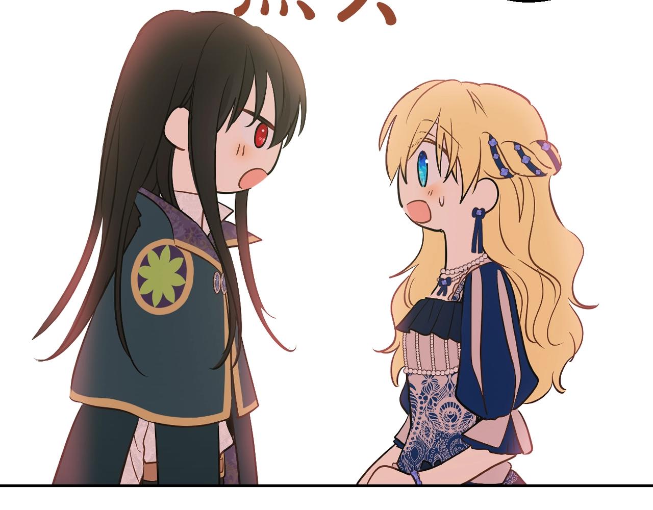 第 106 页