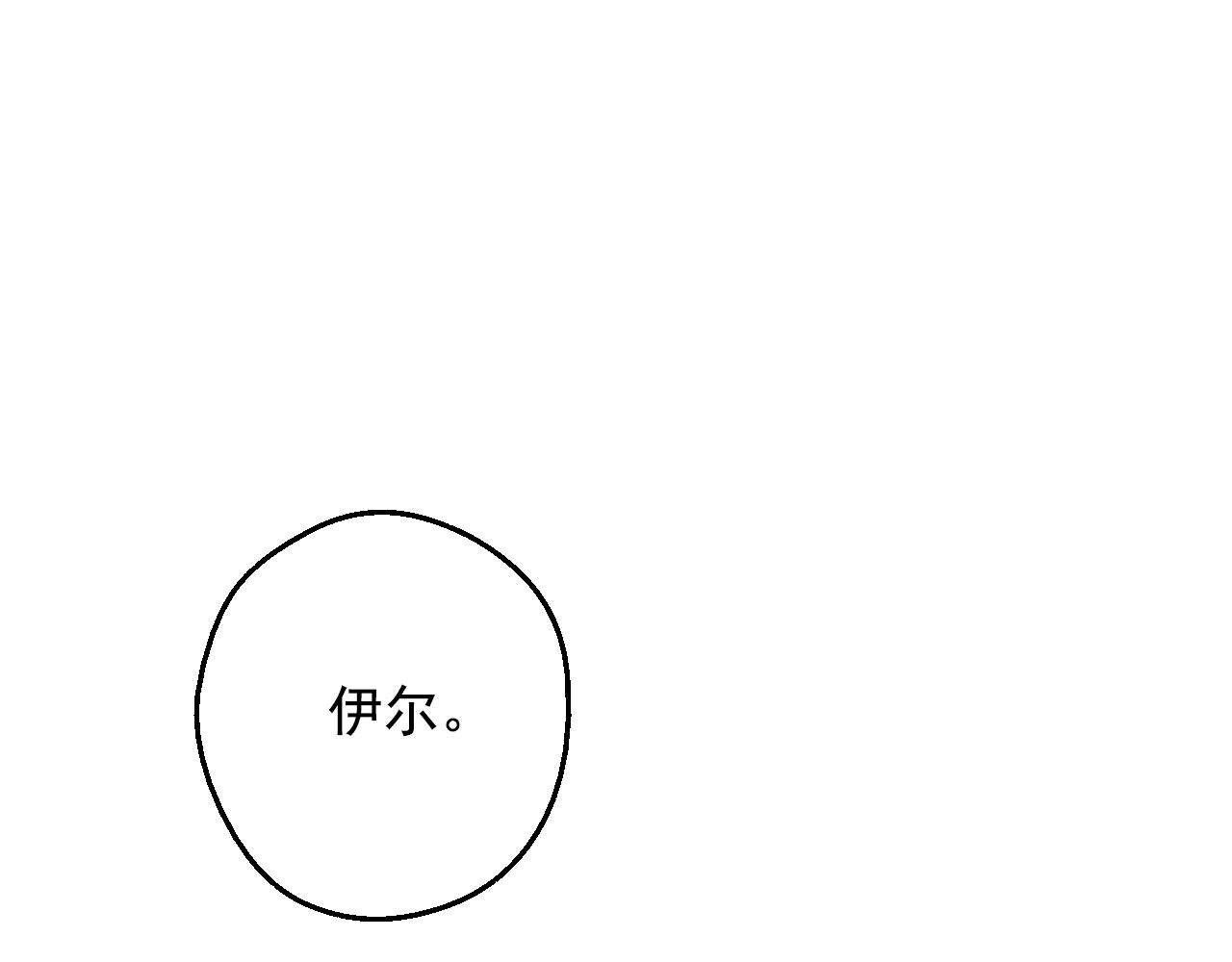 第 110 页