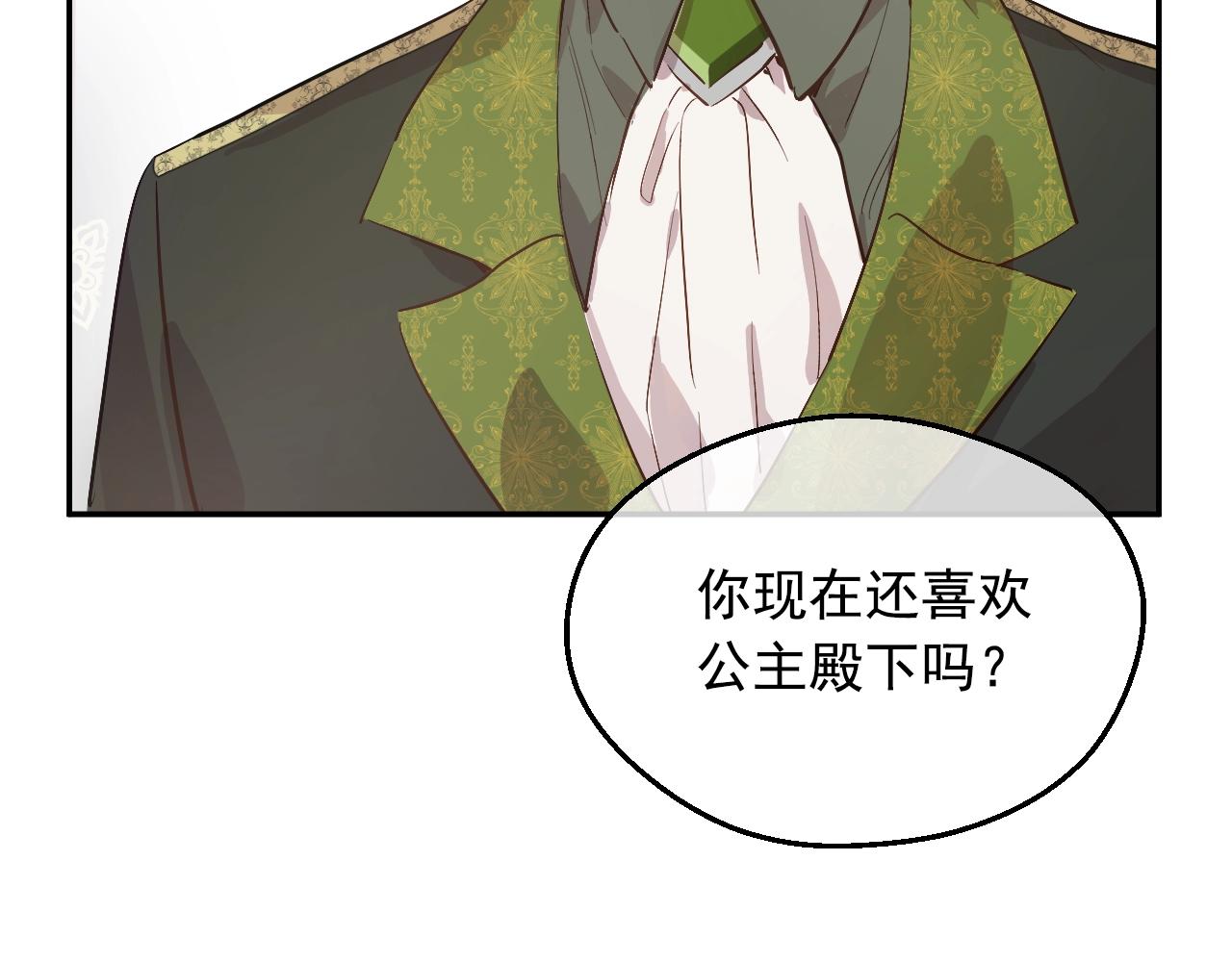 第 120 页