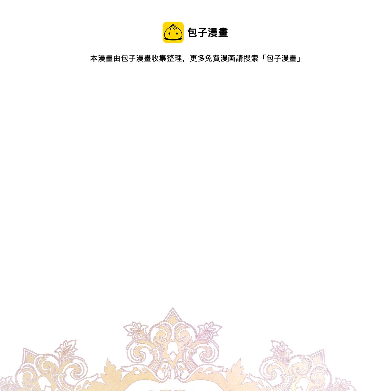 第 133 页