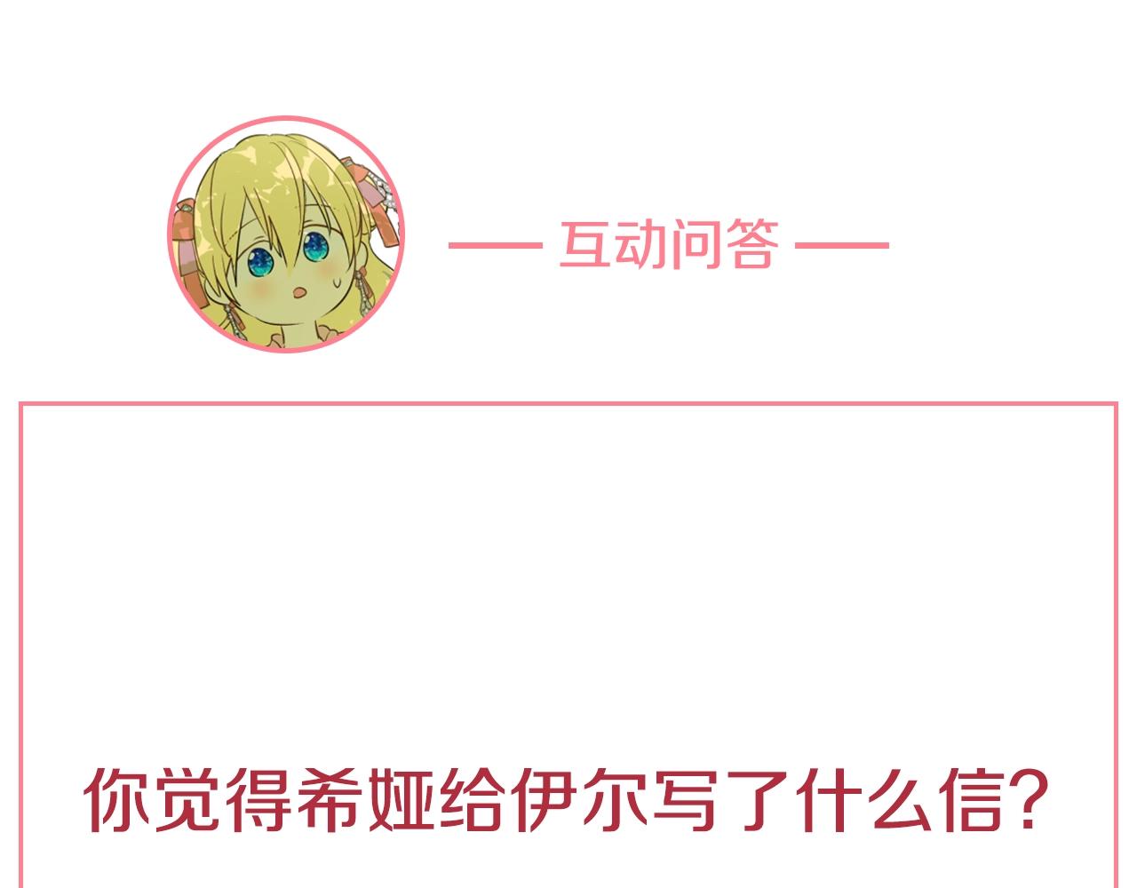 第 139 页