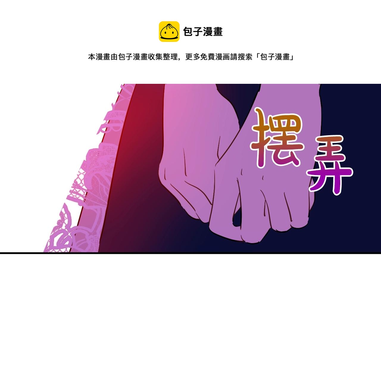 第 57 页