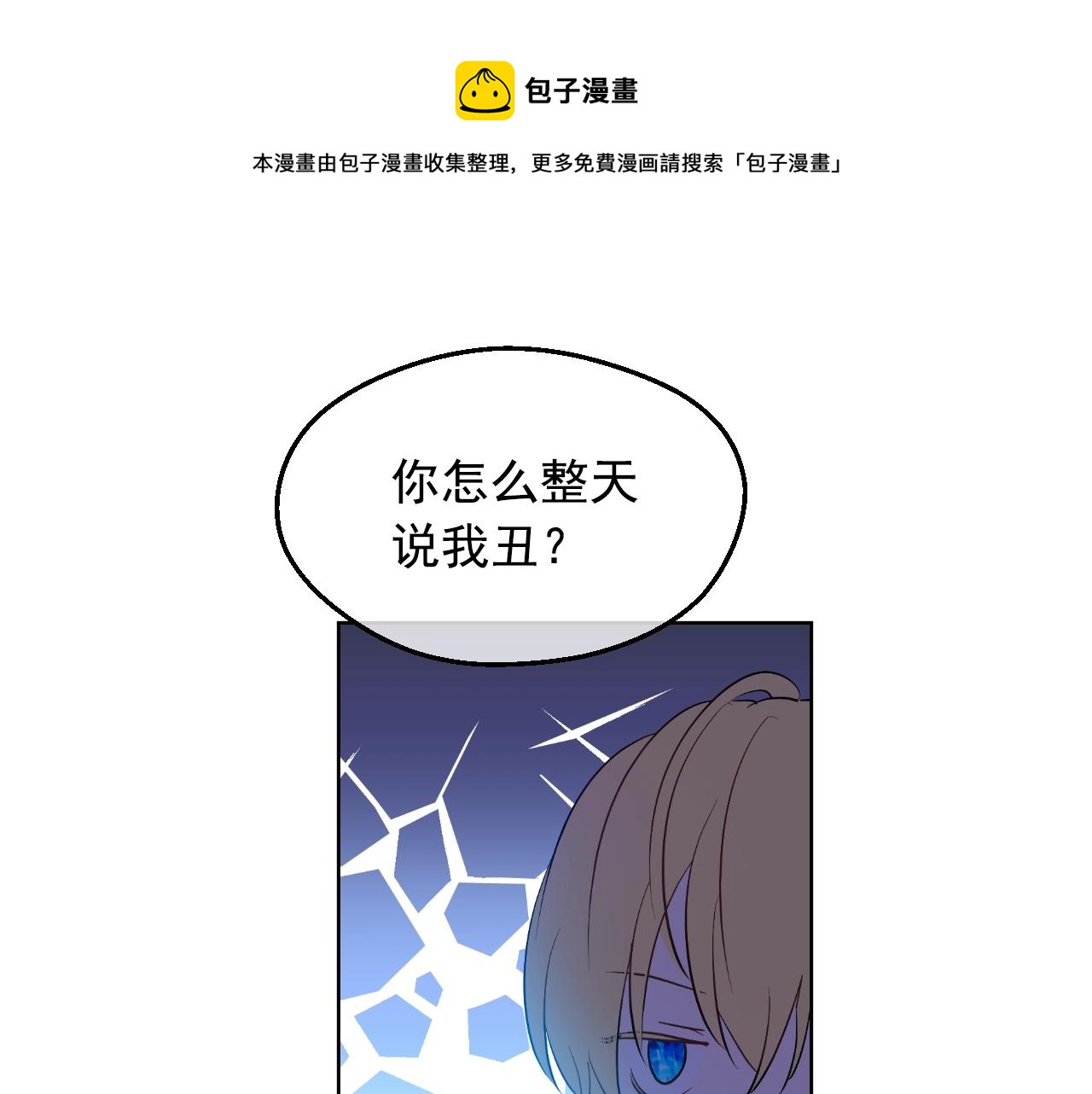 第 61 页