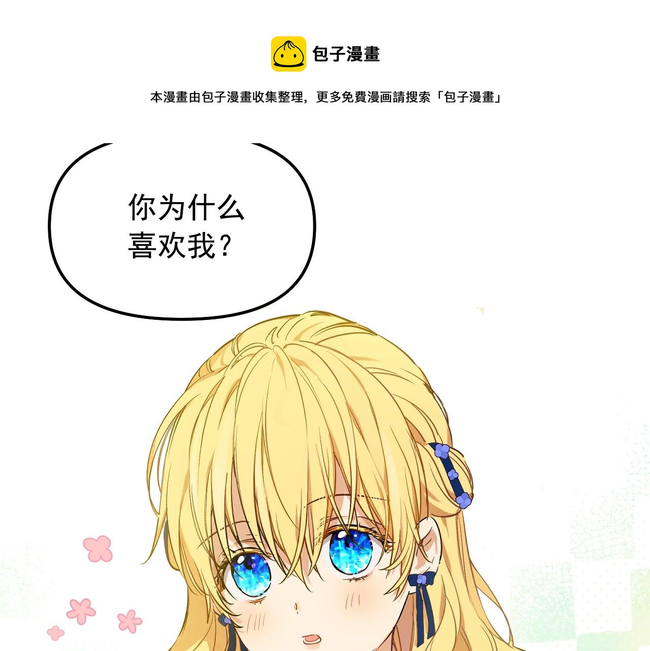 第 77 页