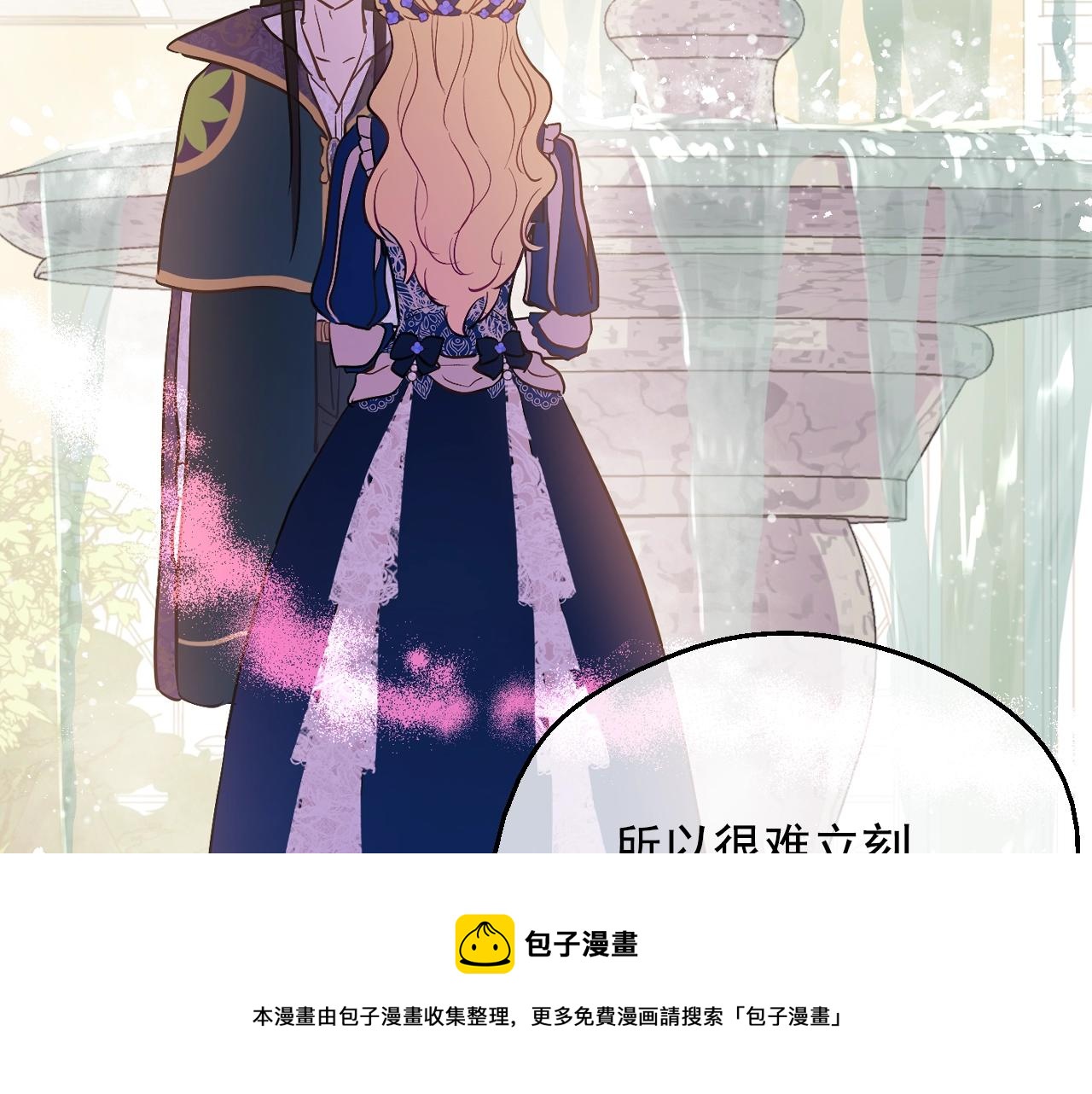 第 93 页