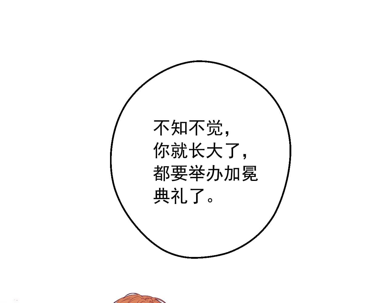 第 110 页