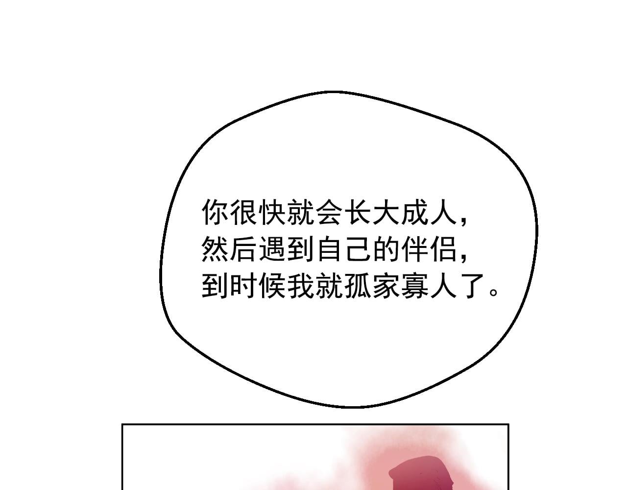 第 112 页