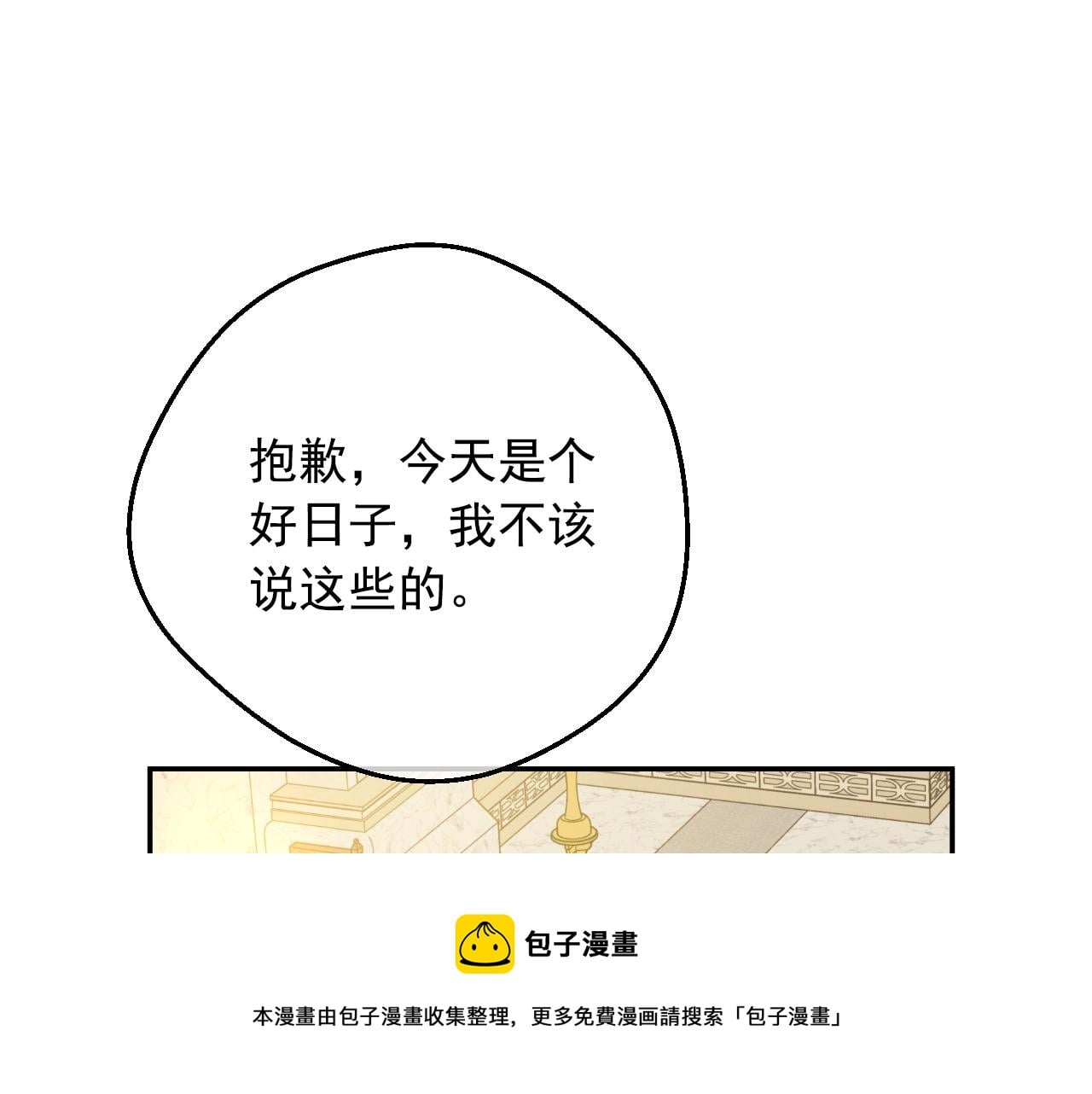 第 121 页