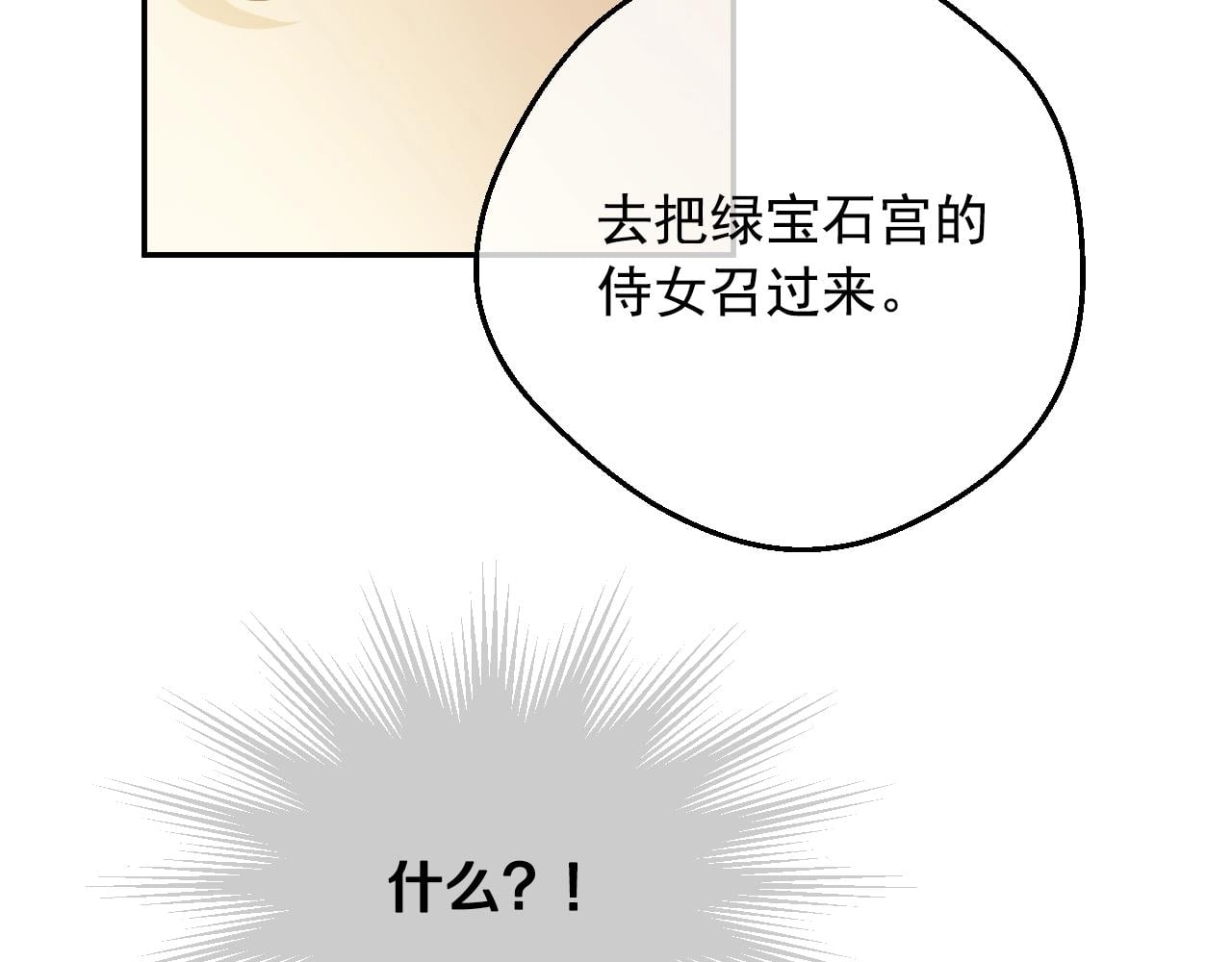 第 132 页
