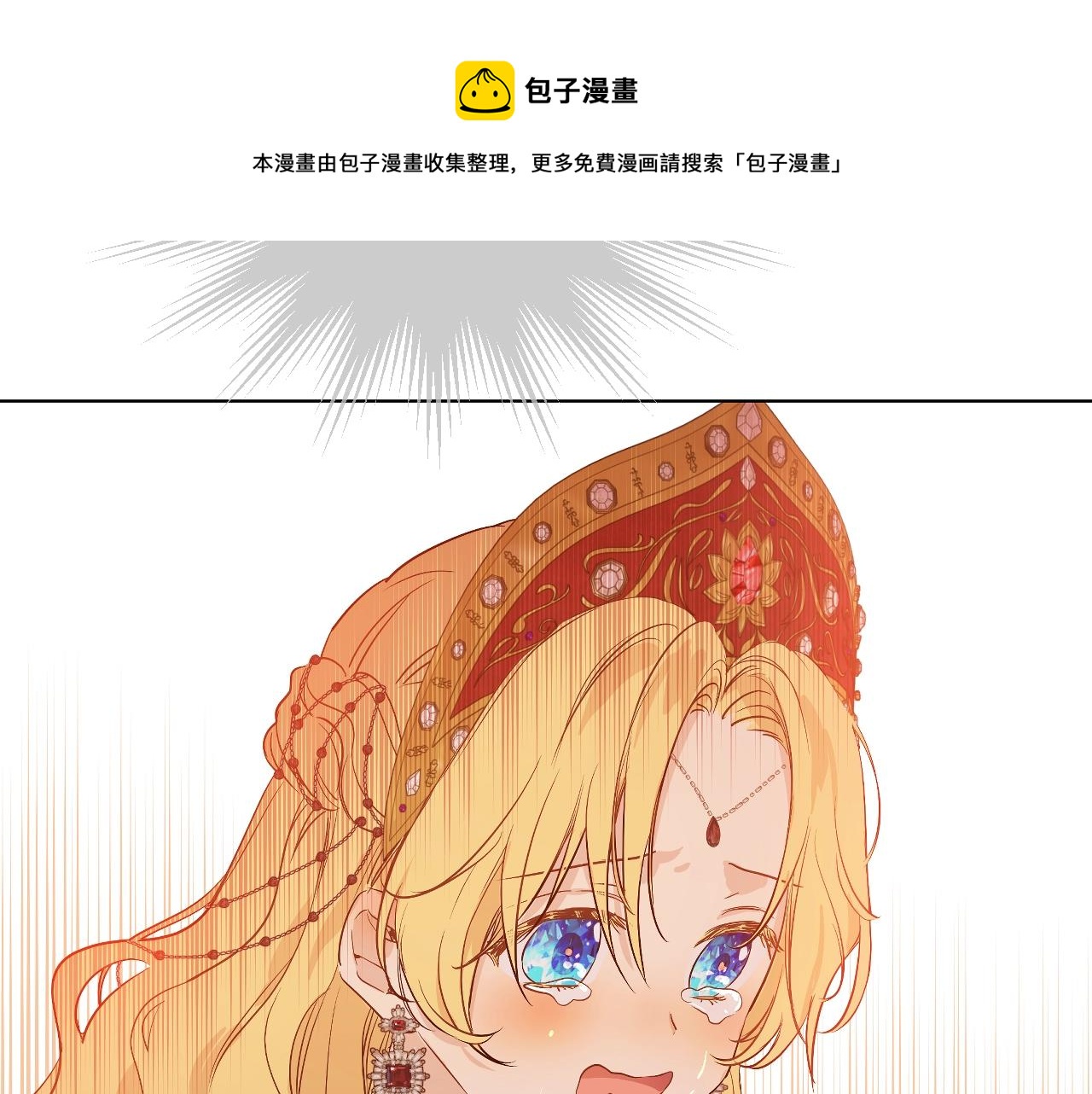 第 133 页