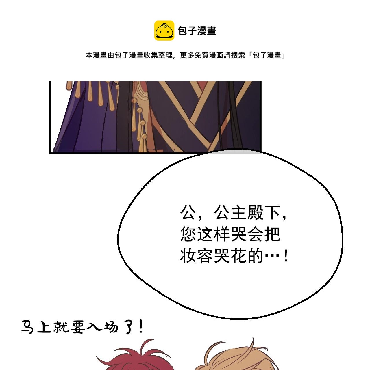 第 137 页