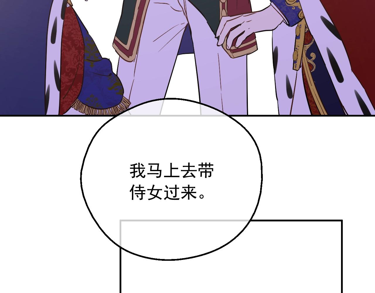 第 139 页