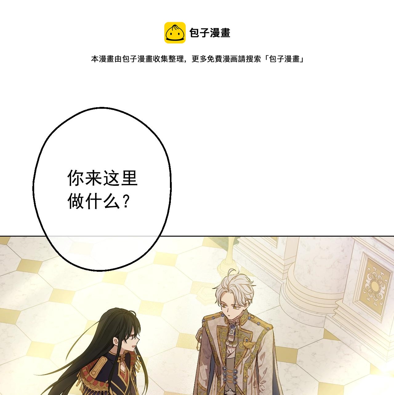 第 149 页