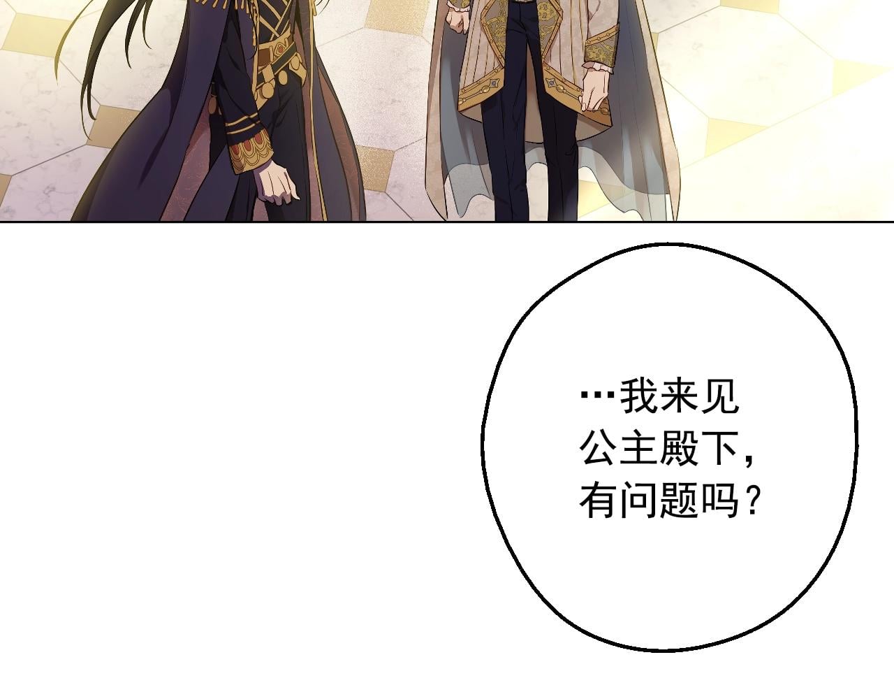 第 150 页