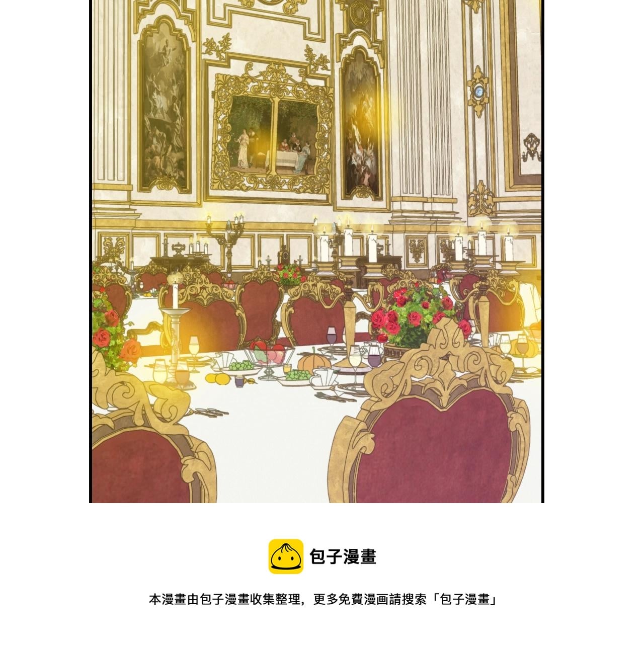 第 61 页