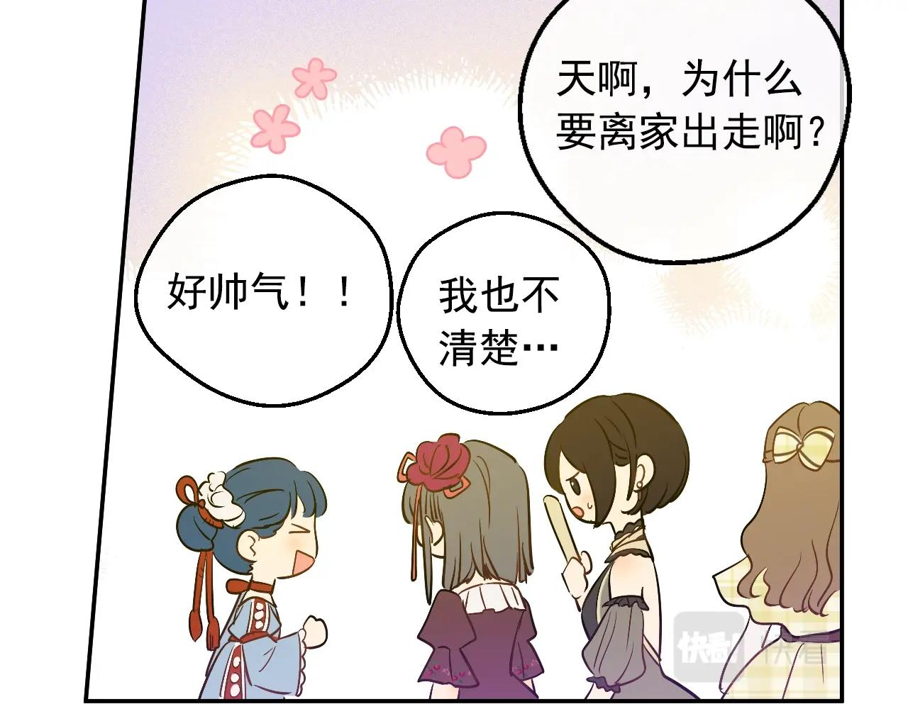 第 66 页