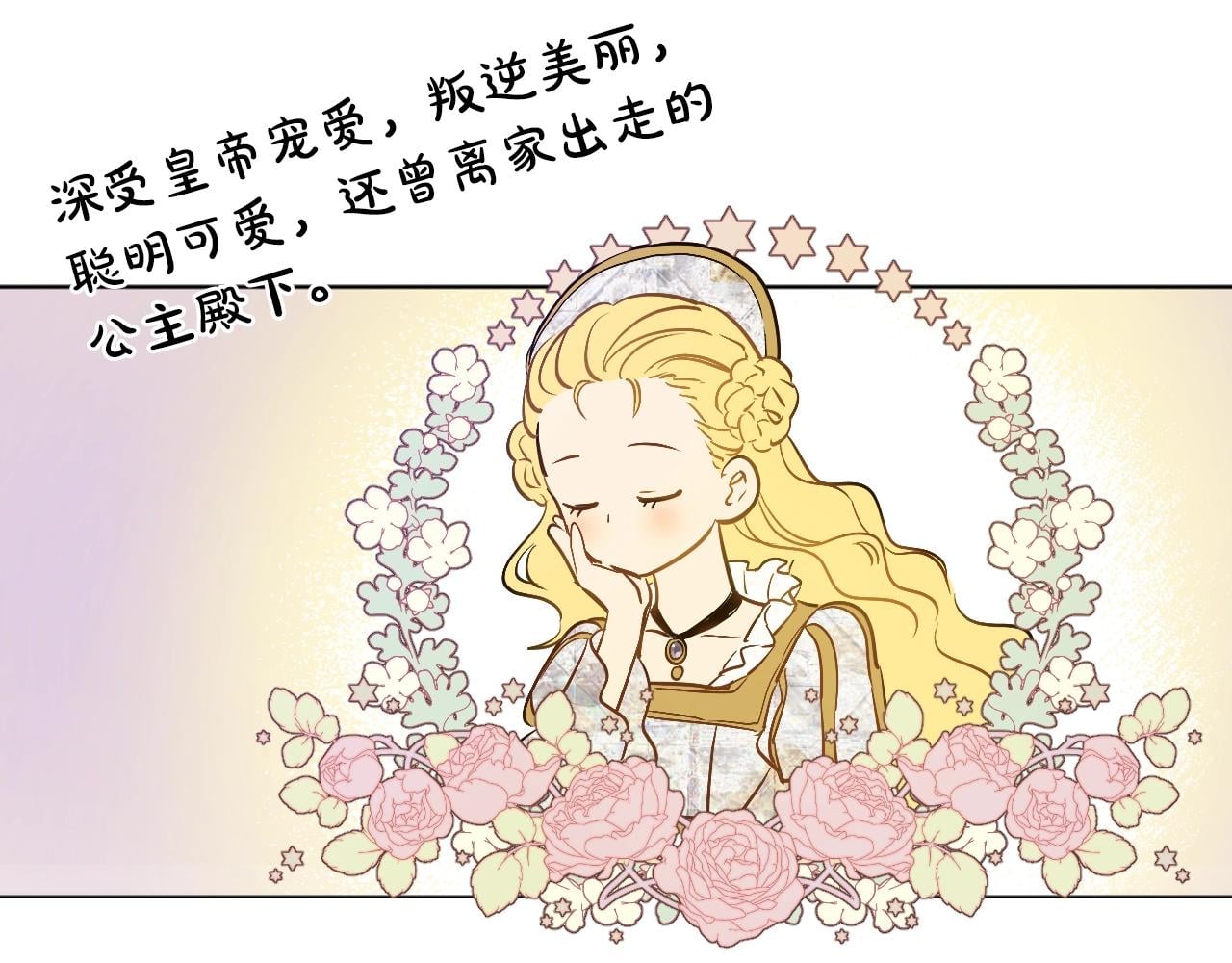 第 72 页