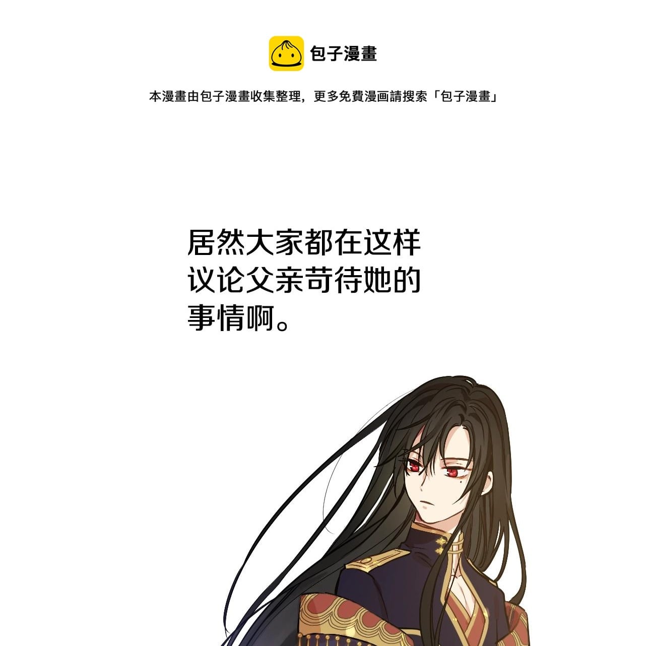 第 73 页